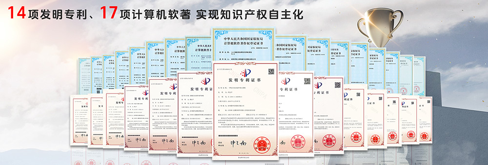 隆華LH-1100T壓鑄機(jī)獲14項(xiàng)國家專利，助力行業(yè)智能化升級(jí)！