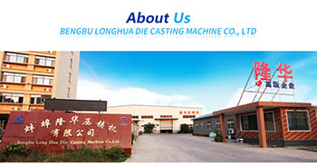隆華自動化壓鑄機(jī)伺服三機(jī)一體技術(shù)特點——伺服給湯機(jī)